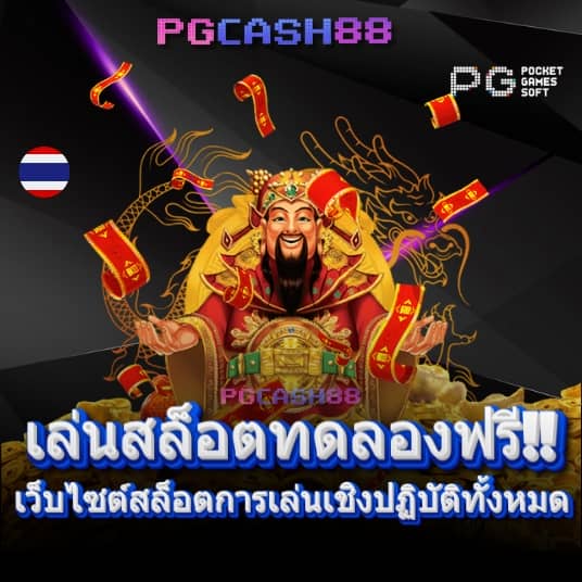 monkeyeveryday คะแนน